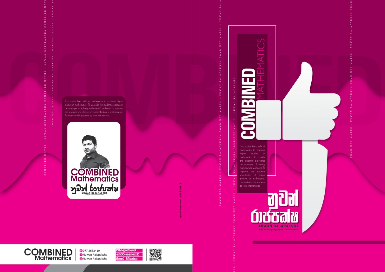 subject-card-img