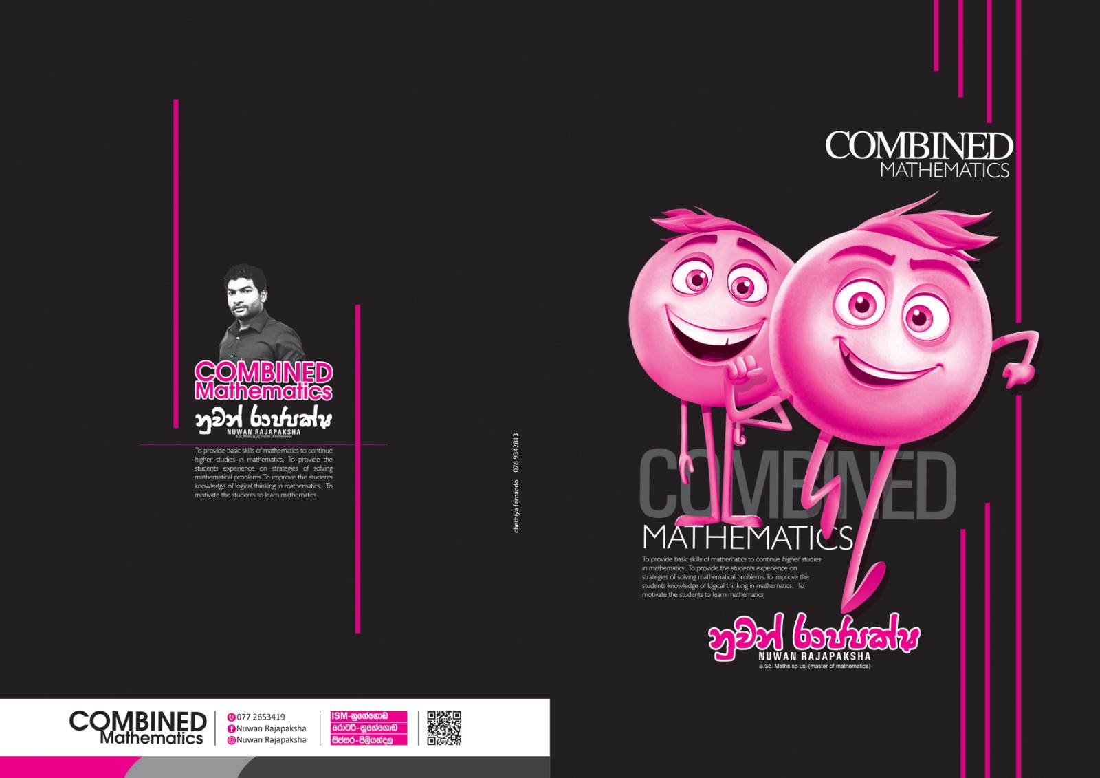 subject-card-img